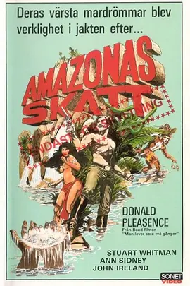 亚马逊探宝 The Treasure of the Amazon