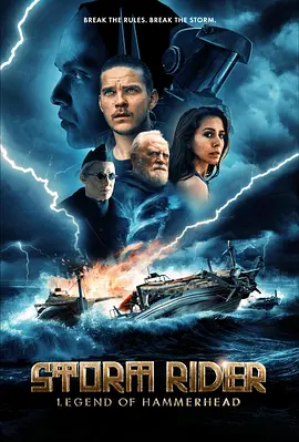 风暴骑士：锤头鲨的传说 Storm Rider: Legend of Hammerhead