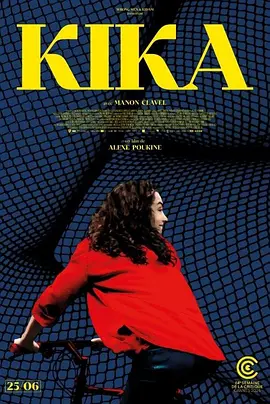 基卡 Kika