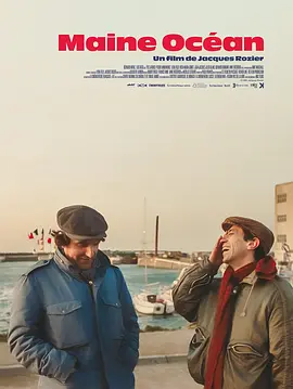缅因海 Maine-Océan