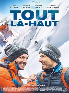 高高在上 Tout là-haut