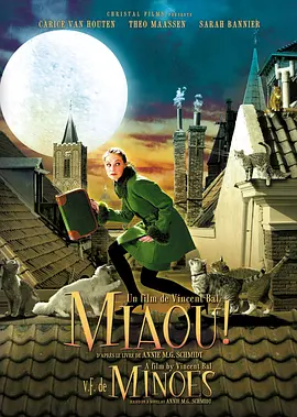猫女 Miss Minoes
