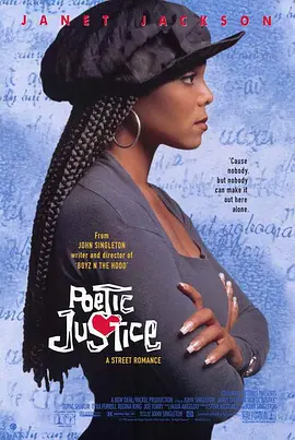 因果循环 Poetic Justice