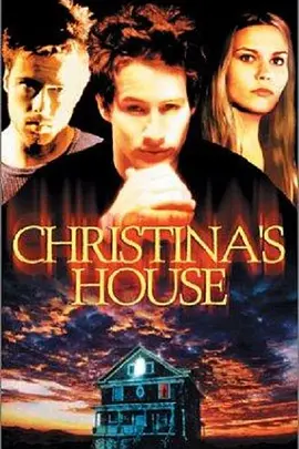 禁入鬼屋 Christina's House