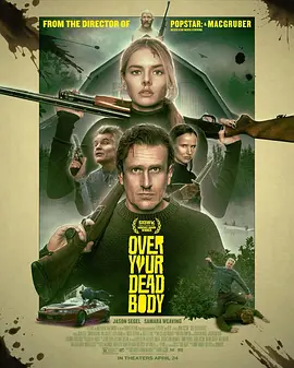 致命之旅 Over Your Dead Body