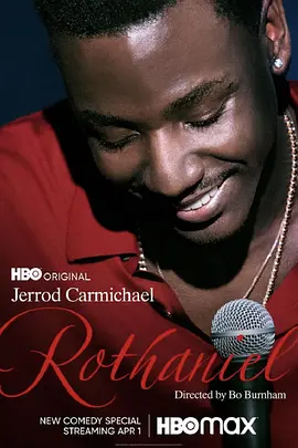 杰洛德·卡尔迈克：罗撒尼埃尔 Jerrod Carmichael: Rothaniel