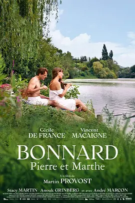 皮埃尔·勃纳尔和玛莎 Bonnard, Pierre et Marthe