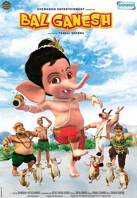 象神甘尼什 Bal Ganesh