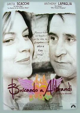 寻找阿拉布兰蒂 Looking for Alibrandi
