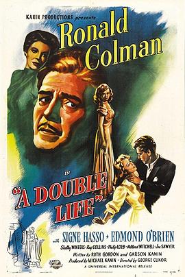 双重生活 A Double Life