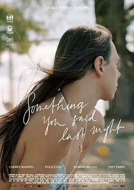 昨晚你说了什么 Something You Said Last Night