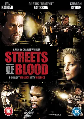 血街 Streets of Blood
