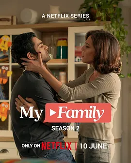 我家那些事 第二季 Storia della mia famiglia Season 2
