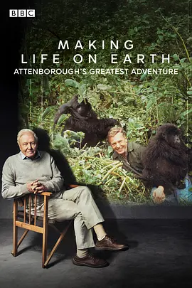 制作《地球上的生命》：大卫·爱登堡最伟大的冒险 Making Life on Earth: Attenborough's Greatest Adventure