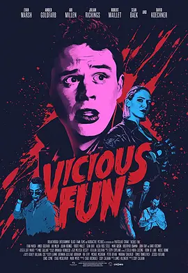 恶趣味 Vicious Fun