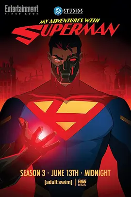 我与超人的冒险 第三季 My Adventures with Superman Season 3