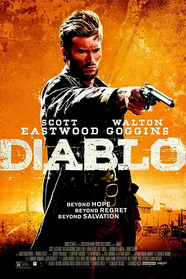 暗黑杀神 Diablo