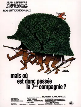 深入敌后搞搞震 Mais où est donc passée la septième compagnie?