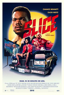 鬼镇灵异杀人事件 Slice