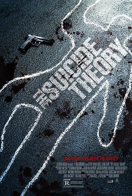 自杀理论 The Suicide Theory