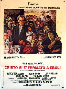 基督停留在埃博利 Cristo si è fermato a Eboli
