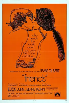 人小鬼大 Friends