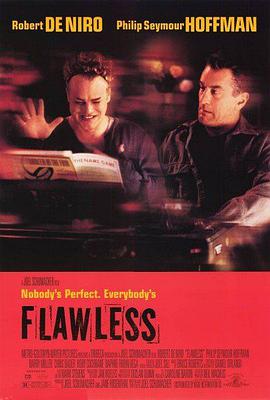 完美无瑕 Flawless