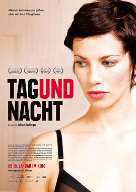 日夜激情 Tag und Nacht