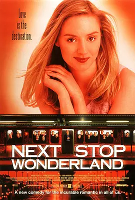 缘来就是你 Next Stop Wonderland