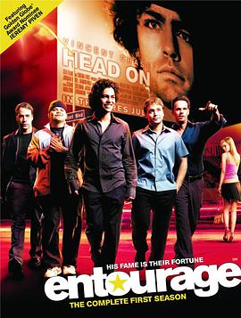 明星伙伴 第一季 Entourage Season 1