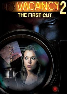 针孔旅社2：前传 Vacancy 2: The First Cut