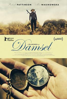 落难女子 Damsel