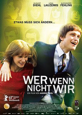 舍我其谁 Wer wenn nicht wir