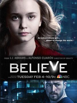 信徒 Believe
