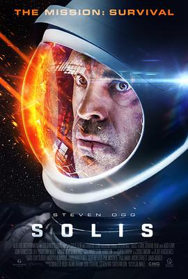 迫日营救 Solis