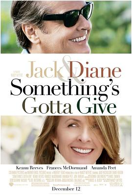 爱是妥协 Something's Gotta Give