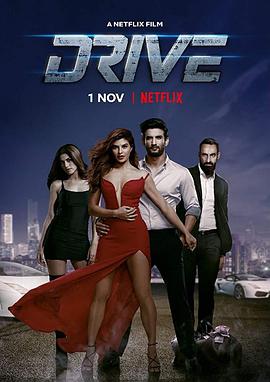 亡命驾驶 Drive
