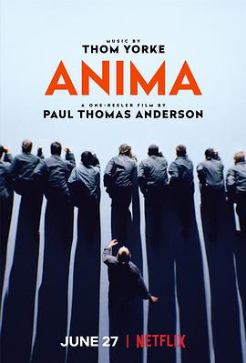 灵魂 Anima