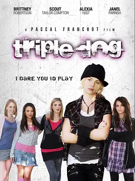 终极打赌 Triple Dog
