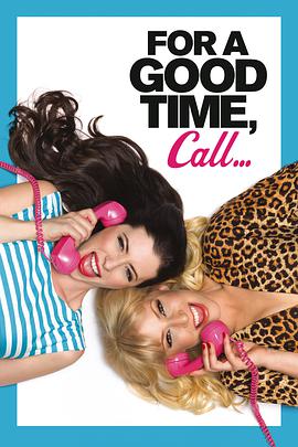 激情热线 For a Good Time, Call...