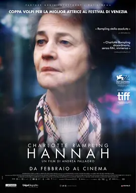 汉娜 Hannah
