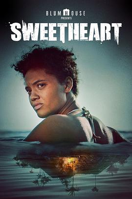 荒岛甜心 Sweetheart