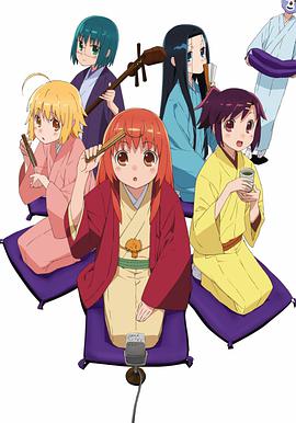 女子落语 じょしらく