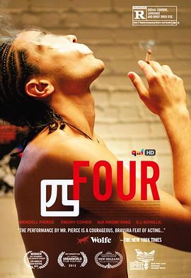 四 Four