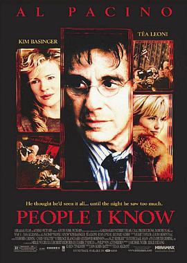 致命人脉 People I Know