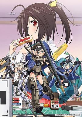 机甲少女 Frame Arms Girl フレームアームズ・ガール