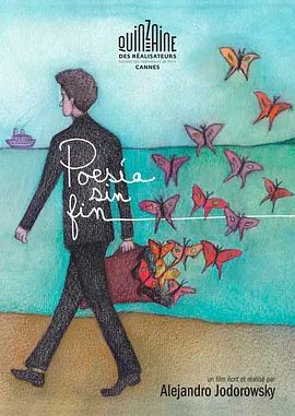 诗无尽头 Poesía sin fin