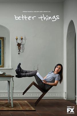 更美好的事 第二季 Better Things Season 2