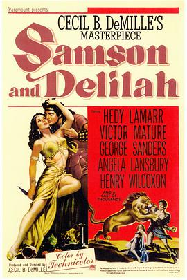参孙和达莉拉 Samson and Delilah