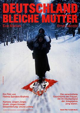 德国，苍白的母亲 Deutschland bleiche Mutter